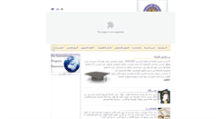 Desktop Screenshot of al-qimma-schools.com